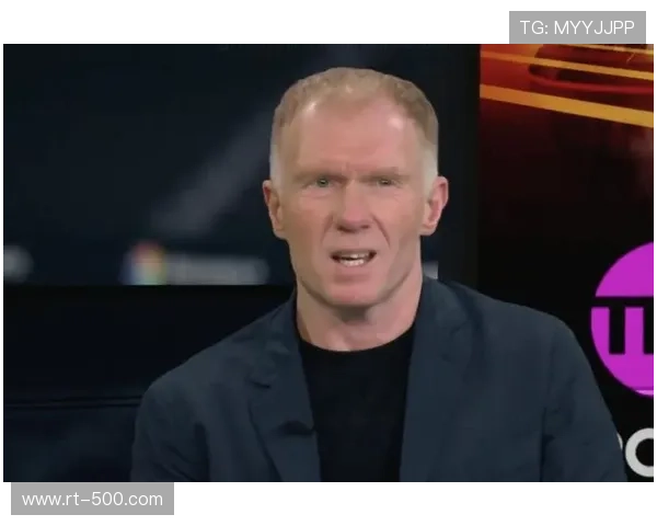 斯科尔斯点评帕尔默缺乏欧冠经验，切尔西仍需适应节奏