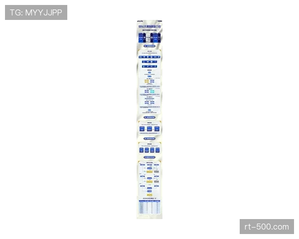 前瞻:联盟公布2026-27赛季季中锦标赛小组赛阶段初步构想 前瞻:联盟公布2026-27赛季季中锦标赛小组赛阶段初步构想